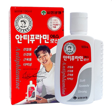 Dầu nóng xoa bóp đau lưng vai gáy Antiphlamine Yuhan Hàn Quốc